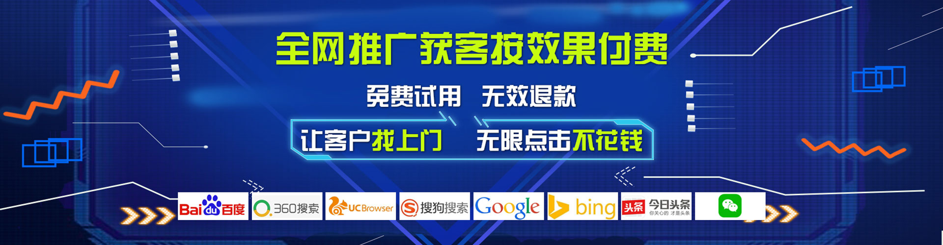 宣威百度平台推广