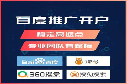 百度推广代理的运营模式与成功案例分析