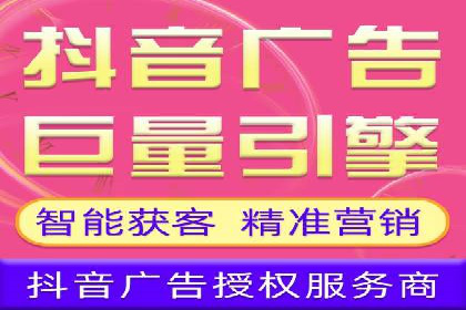 信息流广告优化案例：精准触达